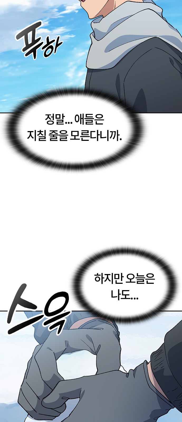53 페이지
