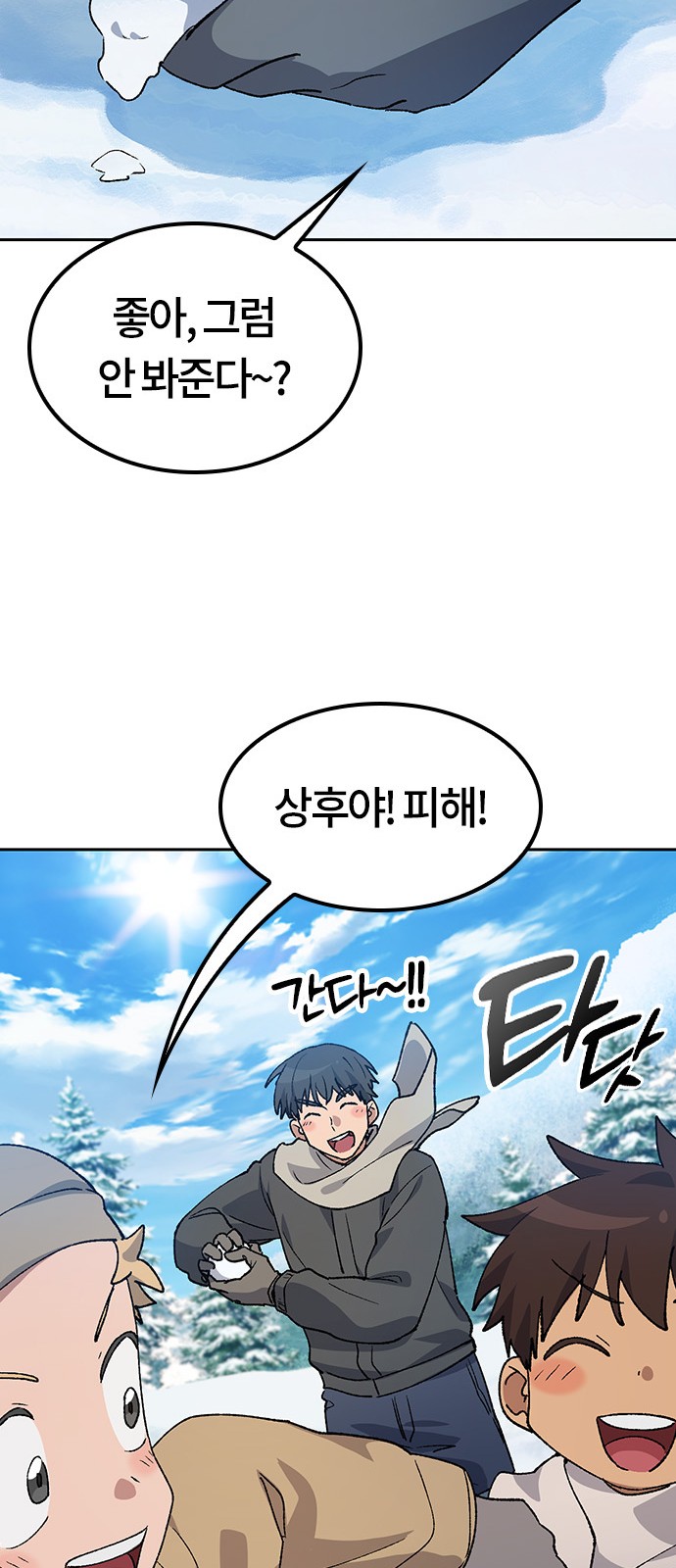54 페이지
