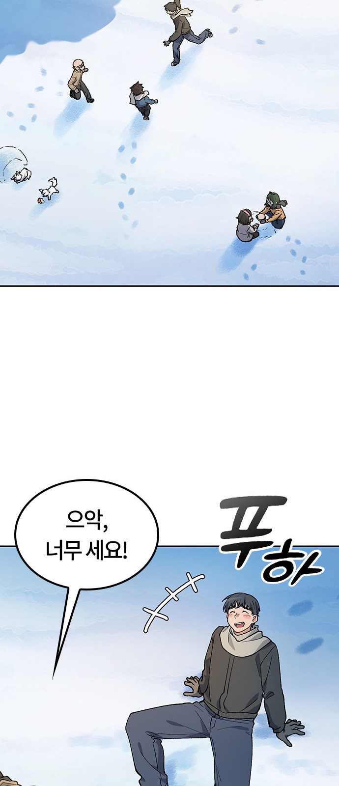 57 페이지
