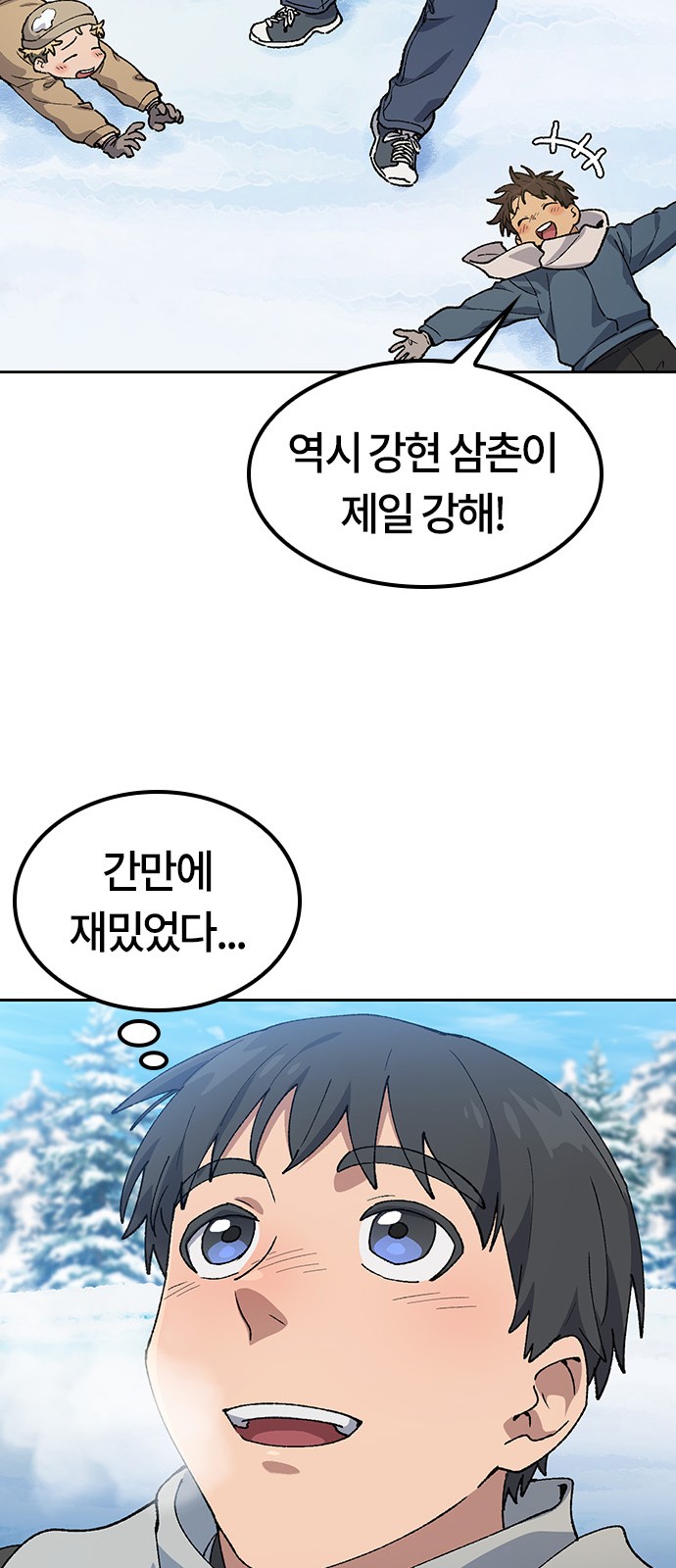 58 페이지