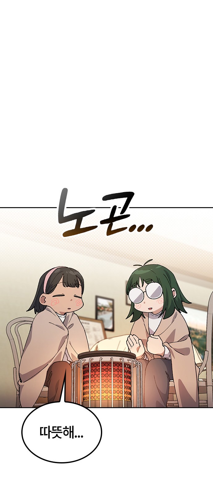 60 페이지