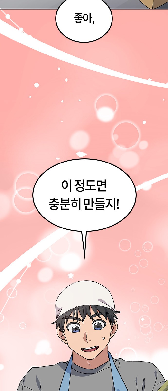 67 페이지