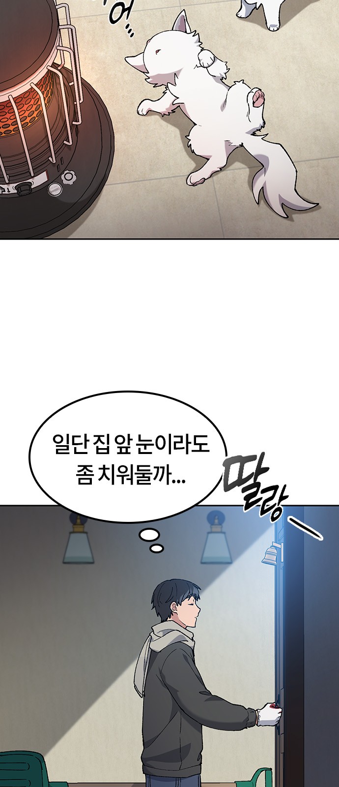 9 페이지