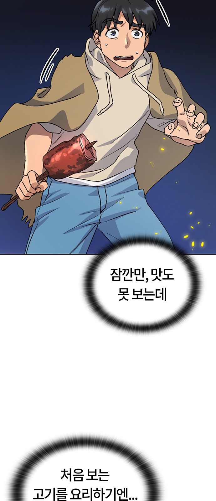 101 페이지