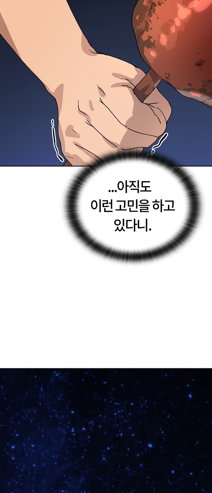 103 페이지