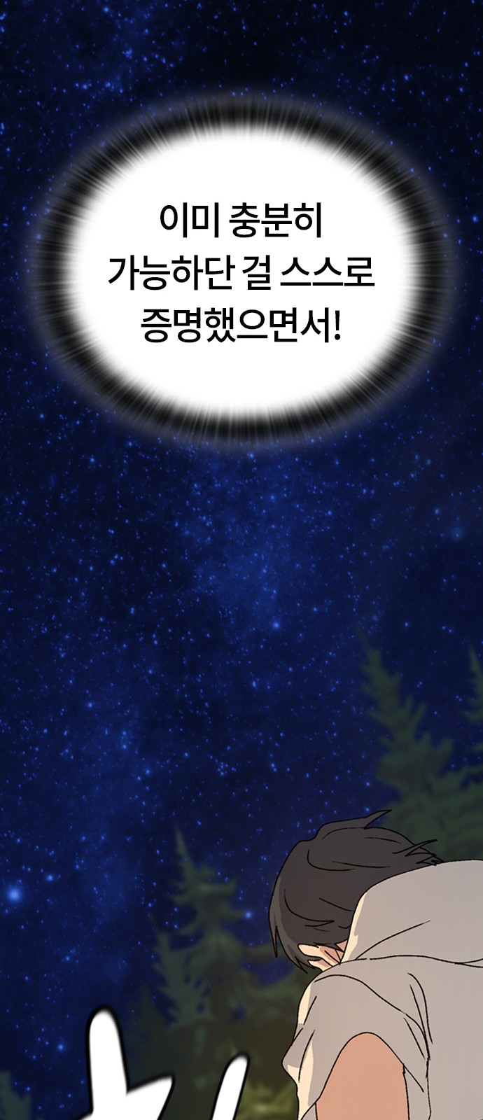 104 페이지