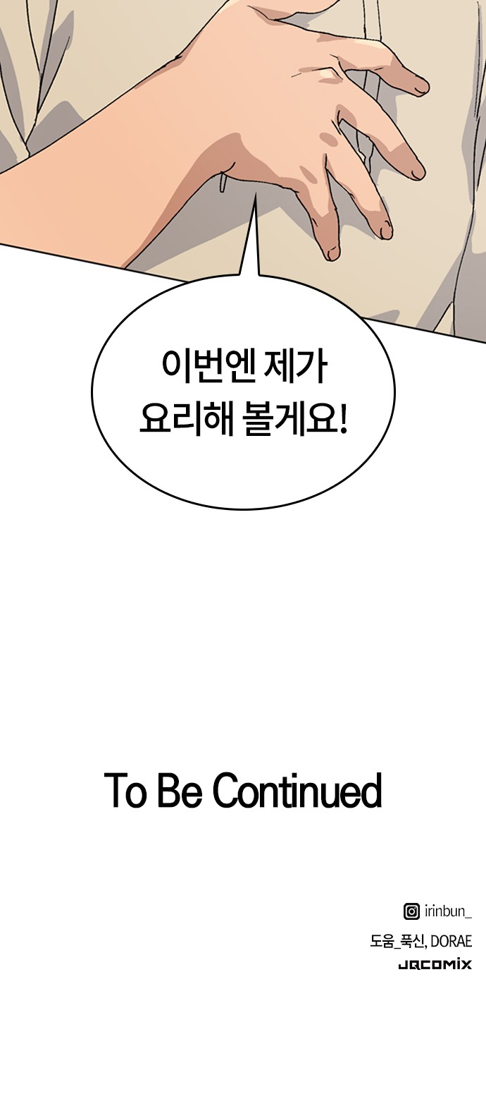 107 페이지