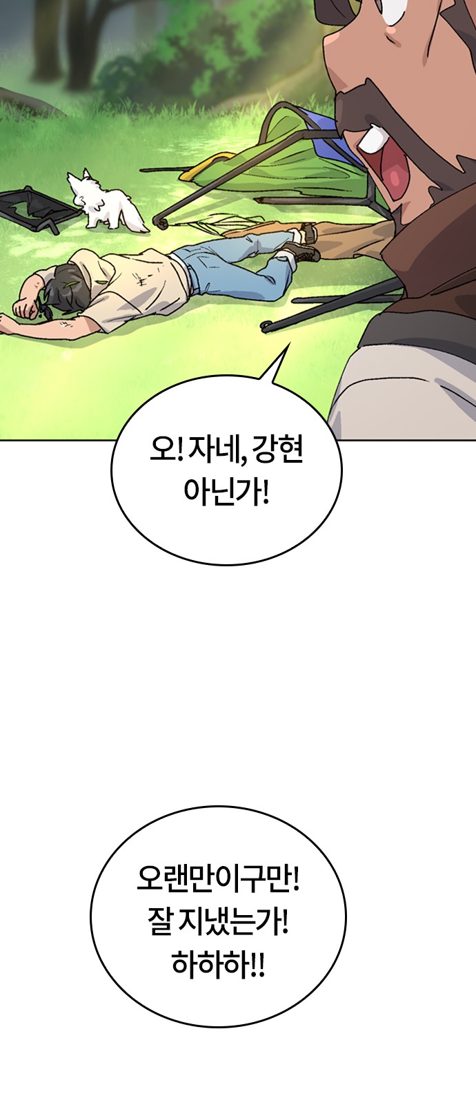 57 페이지