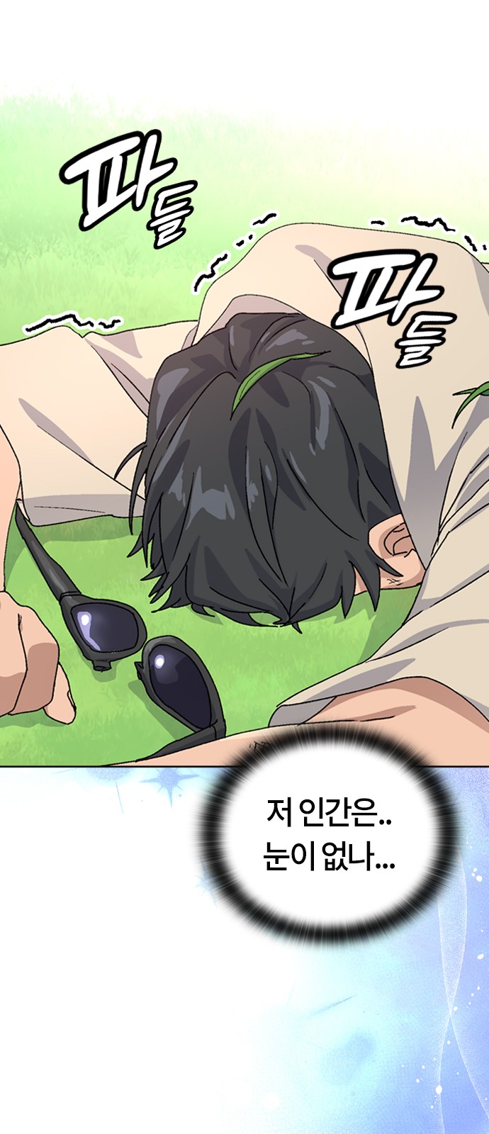 58 페이지
