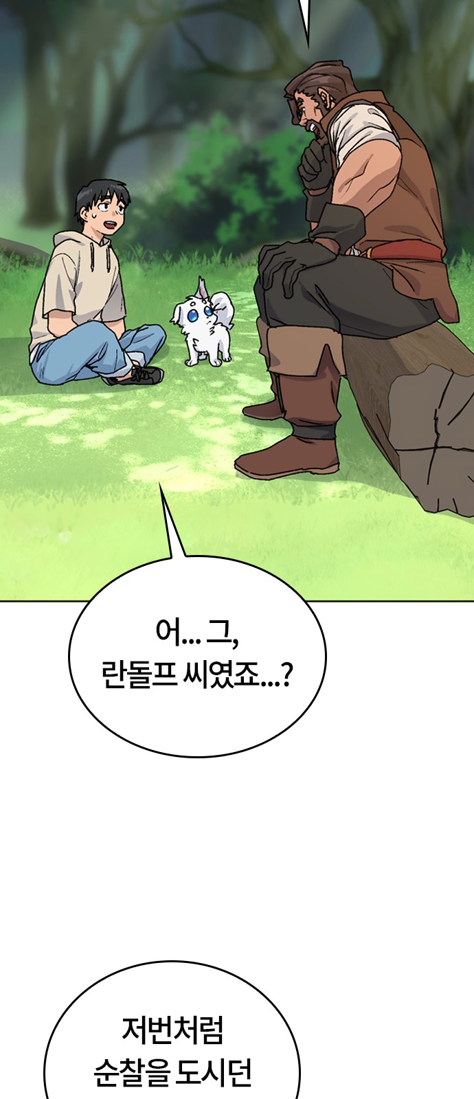 60 페이지