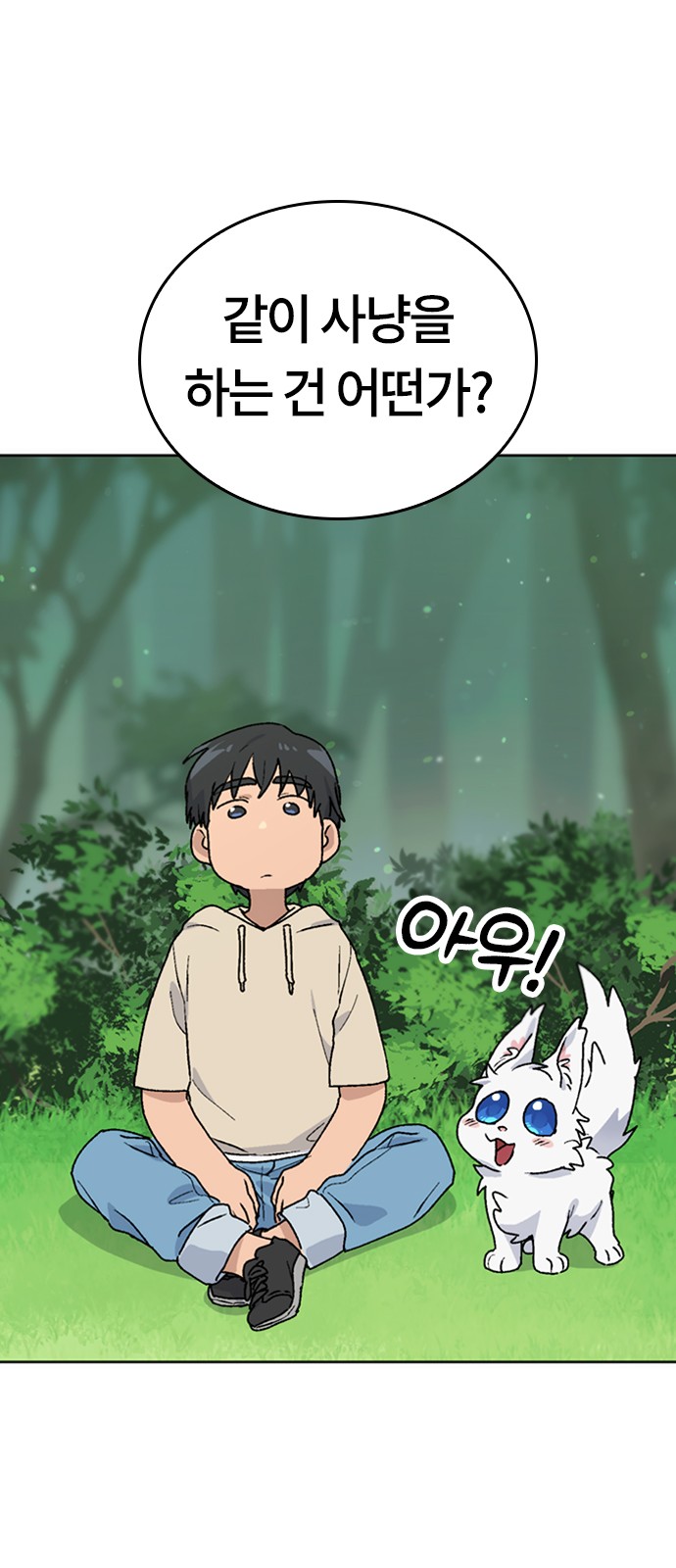 64 페이지