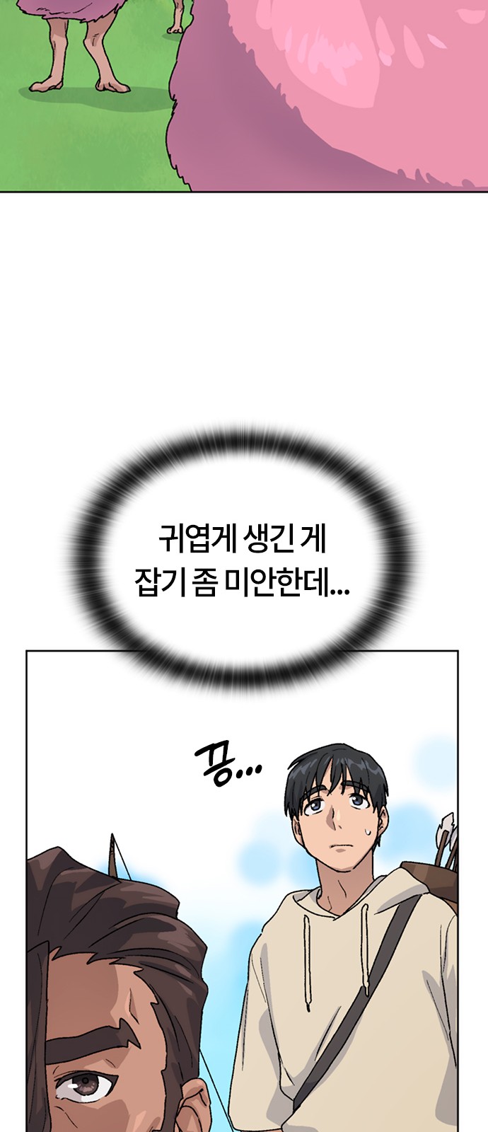 72 페이지