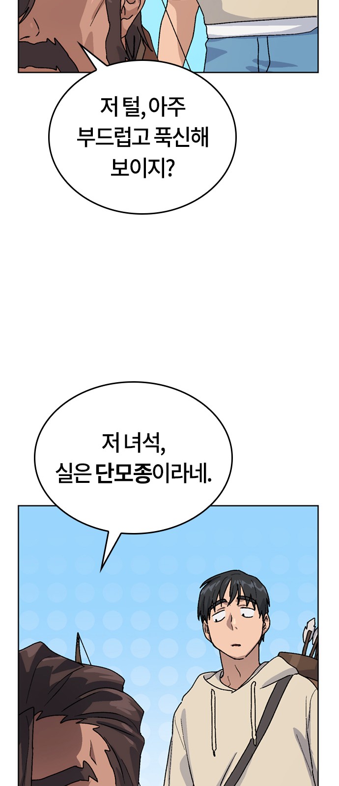 73 페이지
