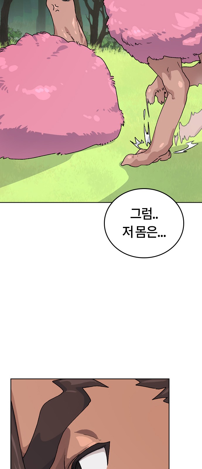 75 페이지