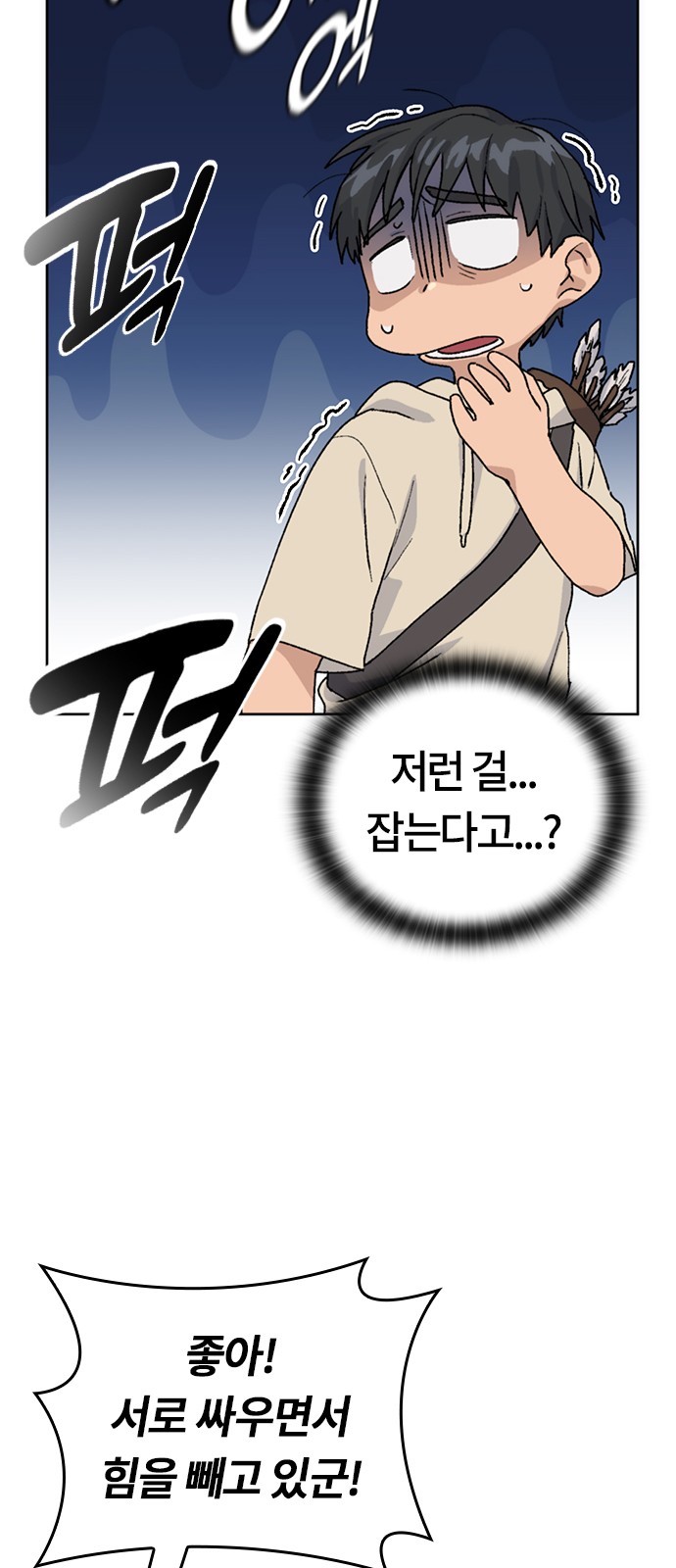 79 페이지