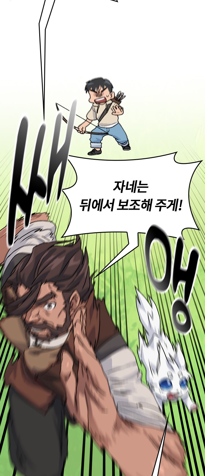 80 페이지