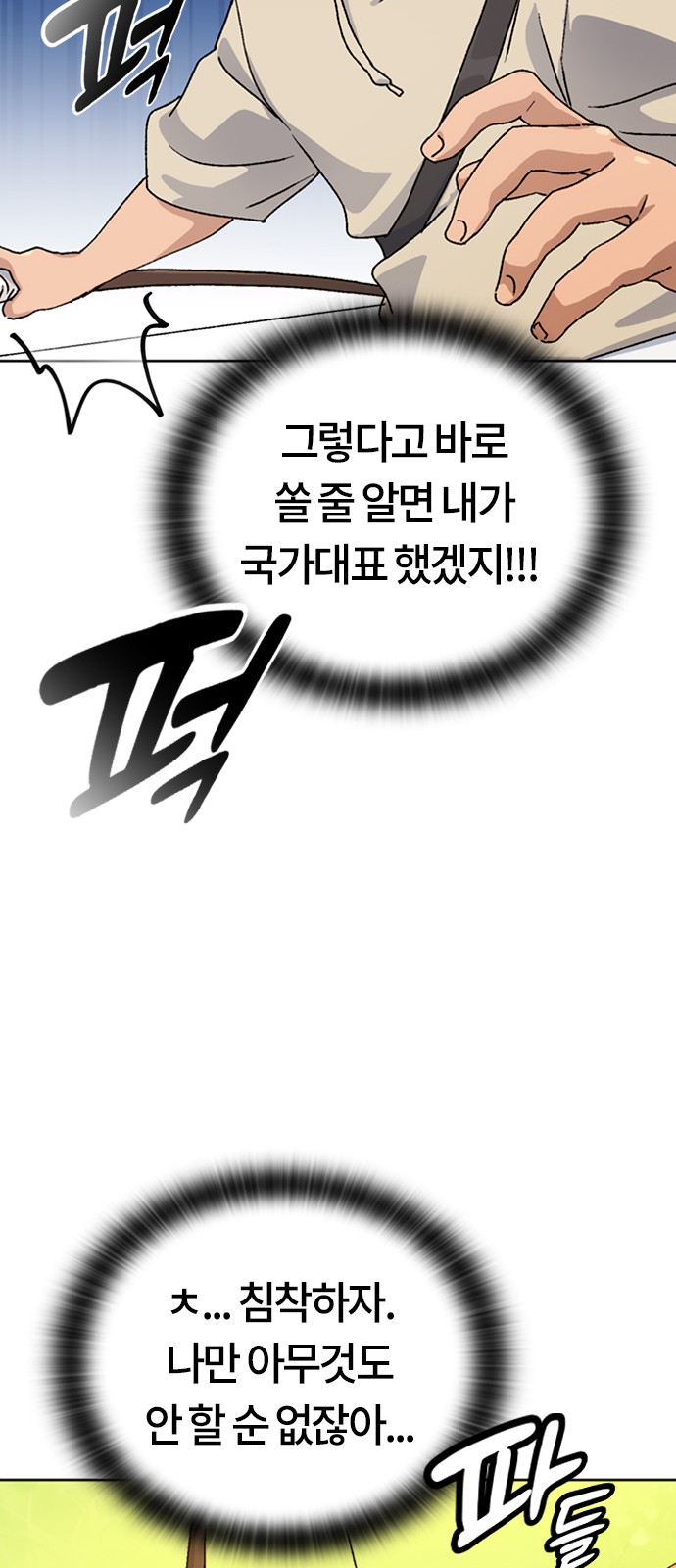 82 페이지