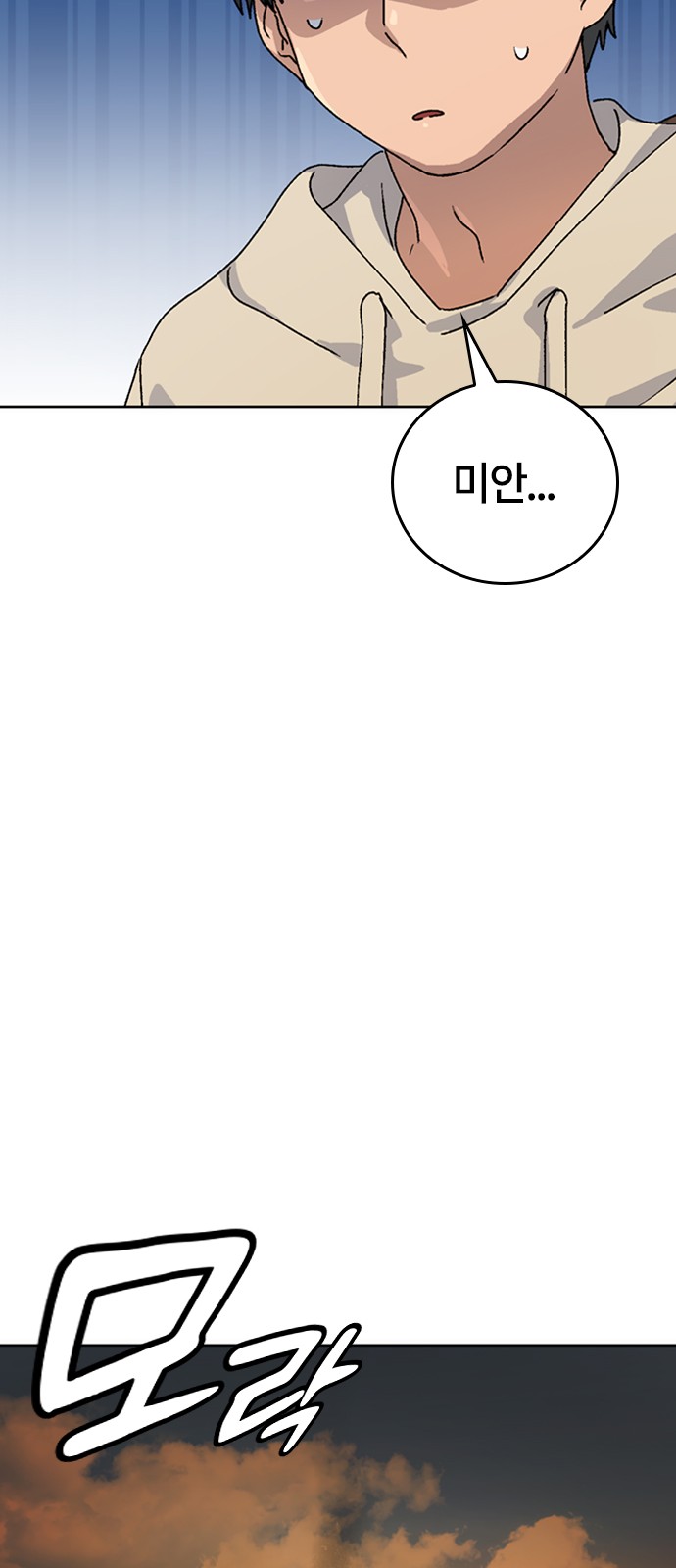 89 페이지