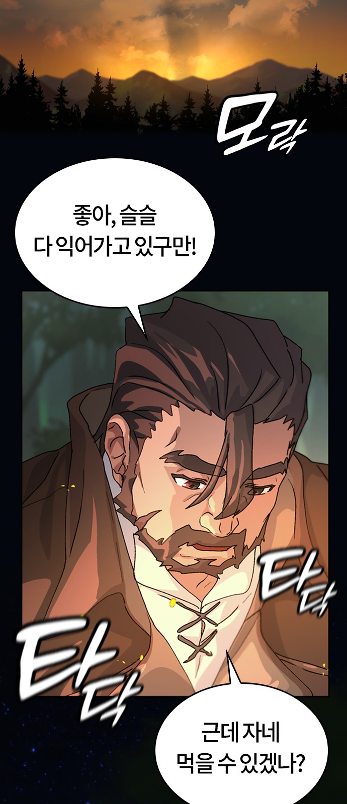 90 페이지