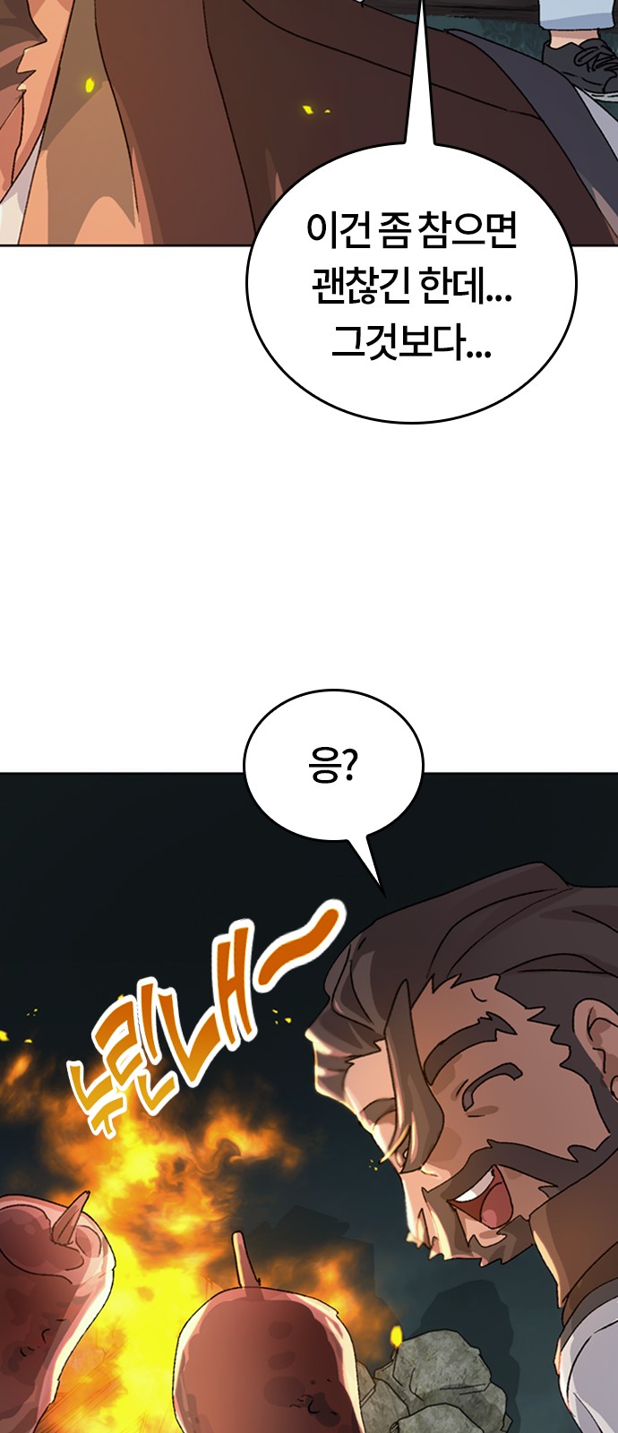 92 페이지