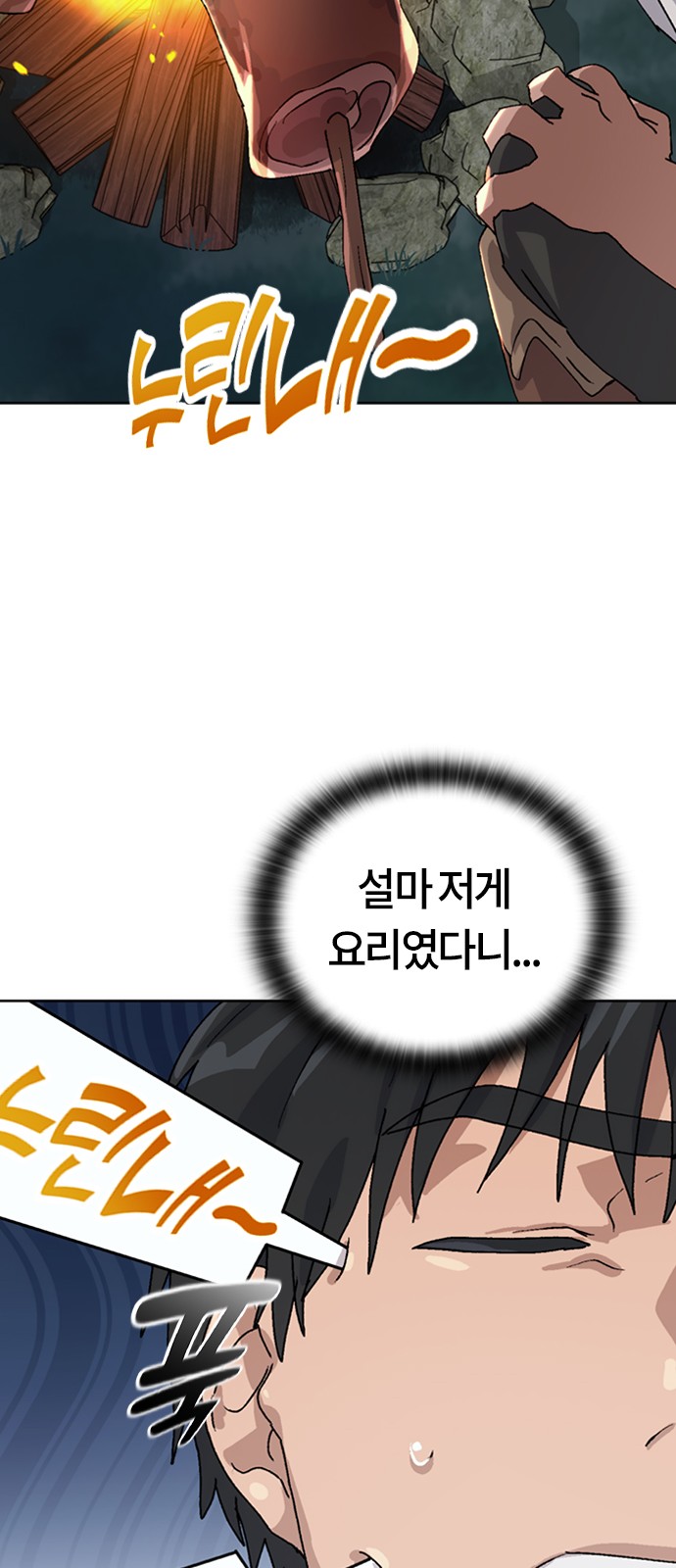 93 페이지