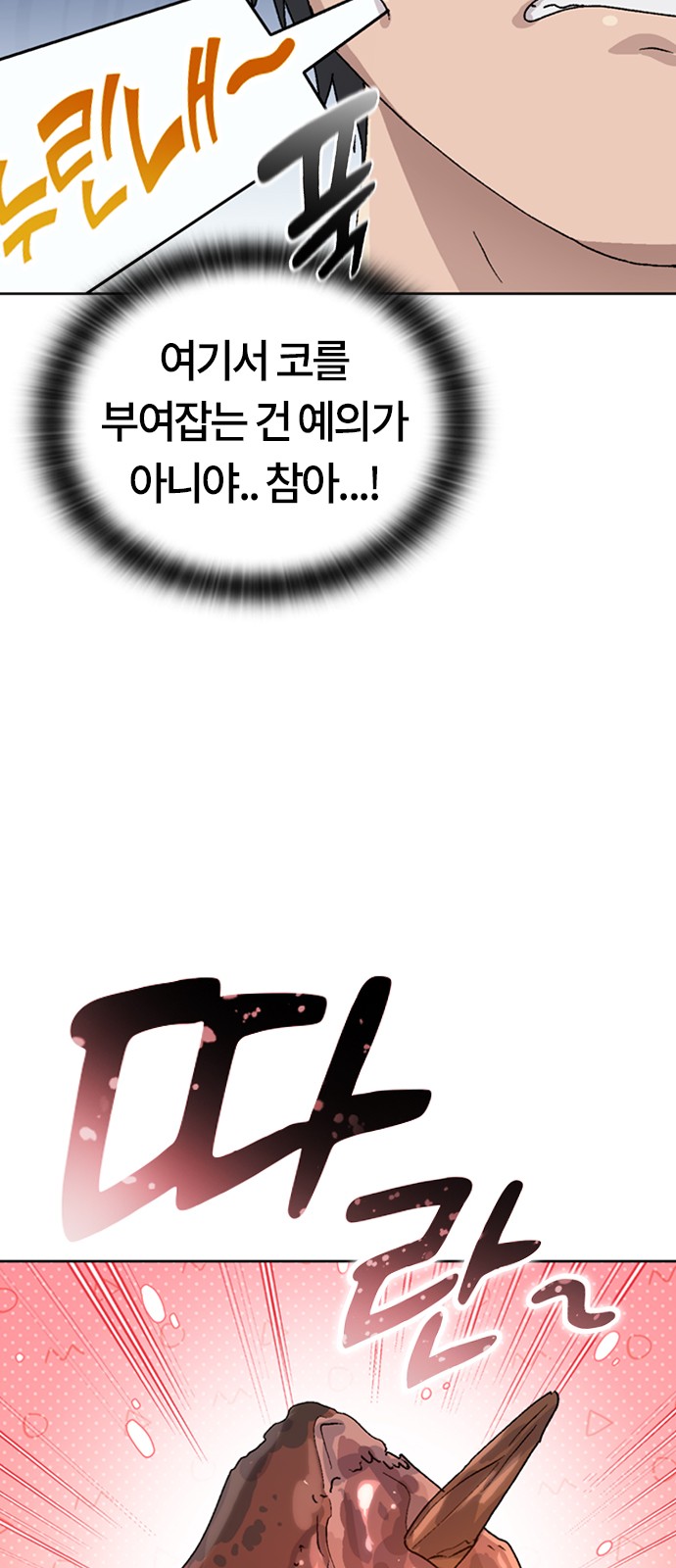 94 페이지