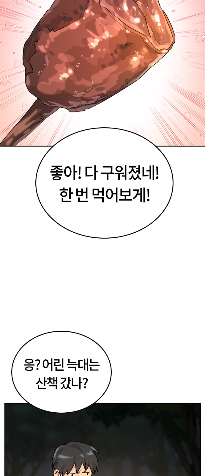 95 페이지