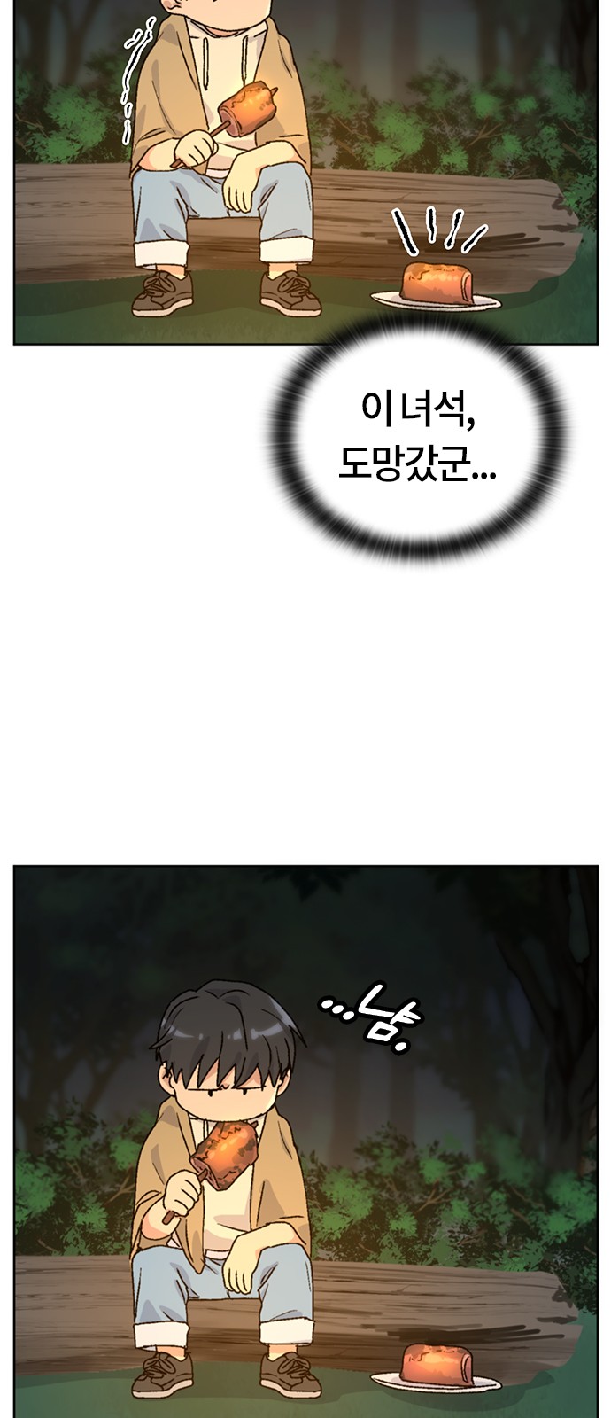 96 페이지