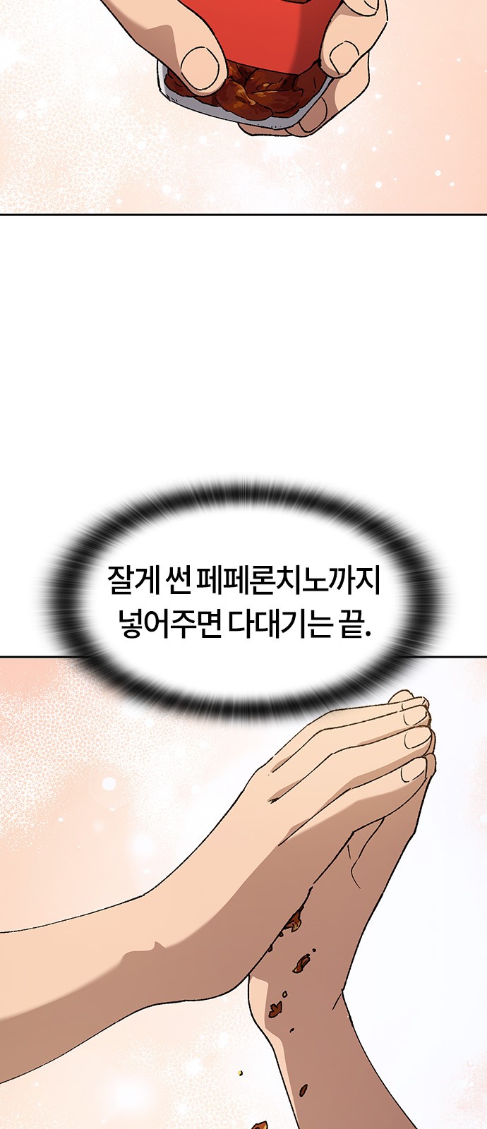 14 페이지