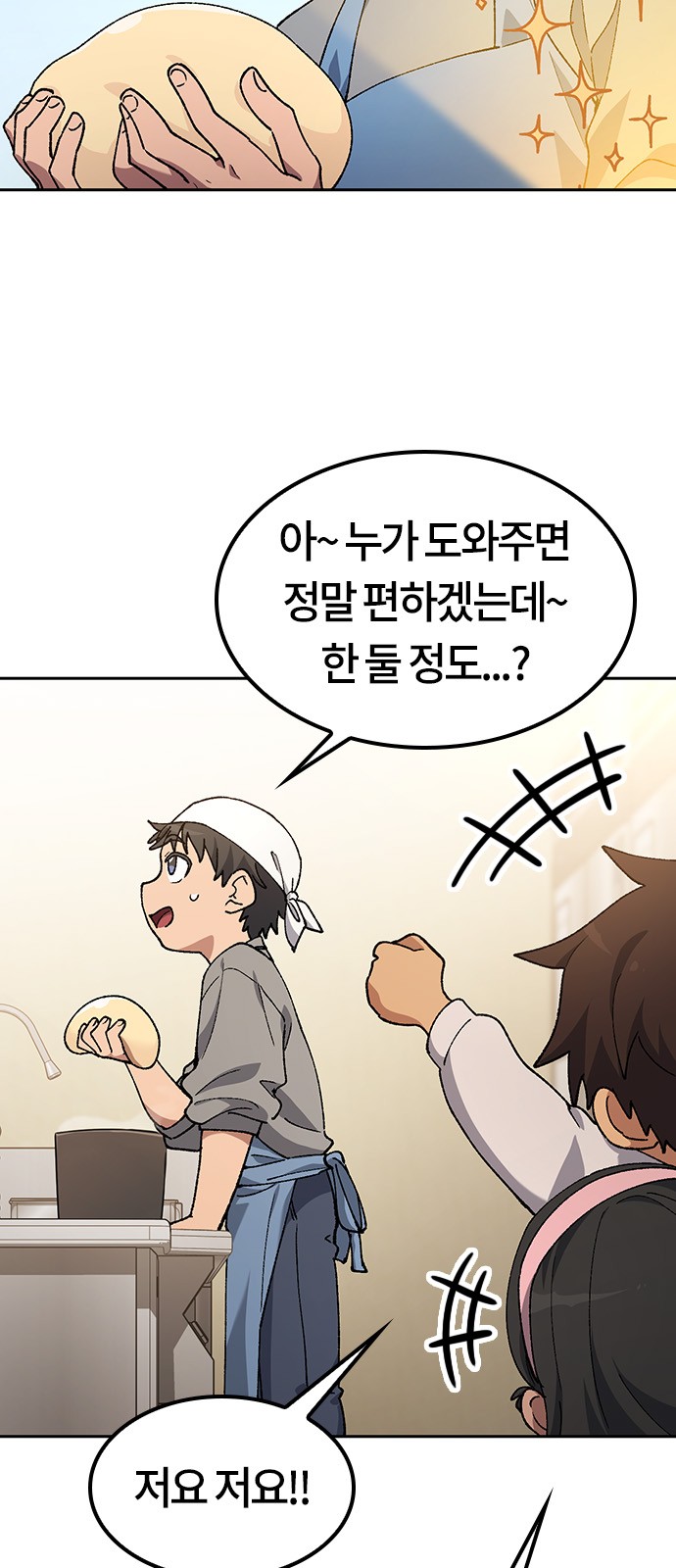 18 페이지