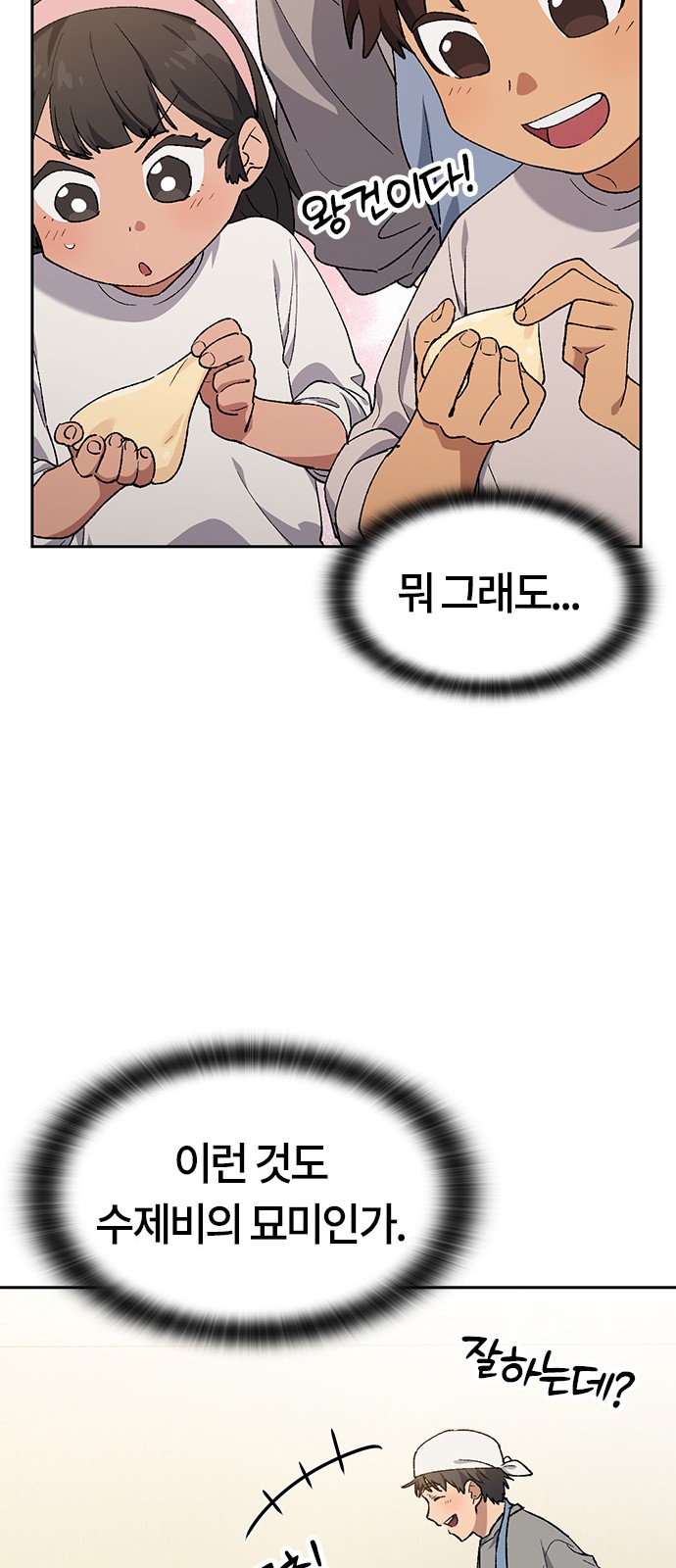 23 페이지