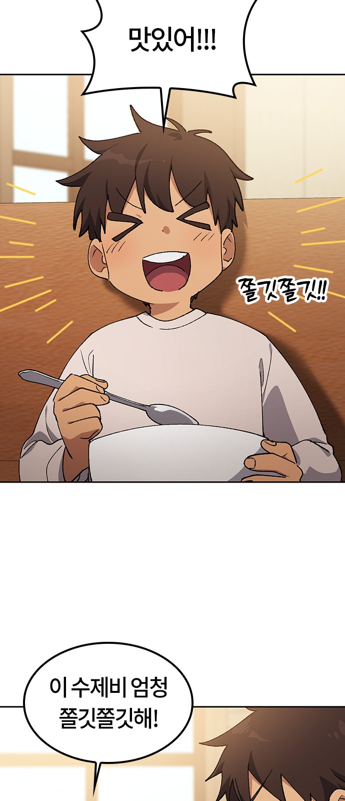 30 페이지