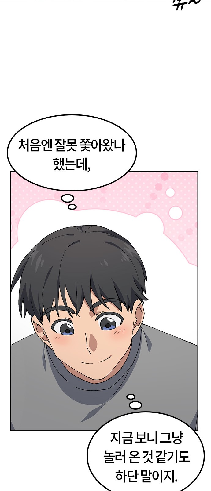 41 페이지