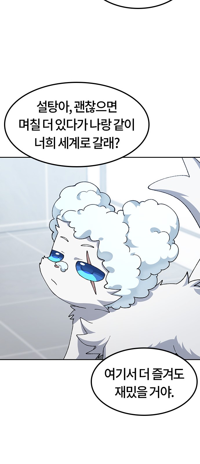 42 페이지