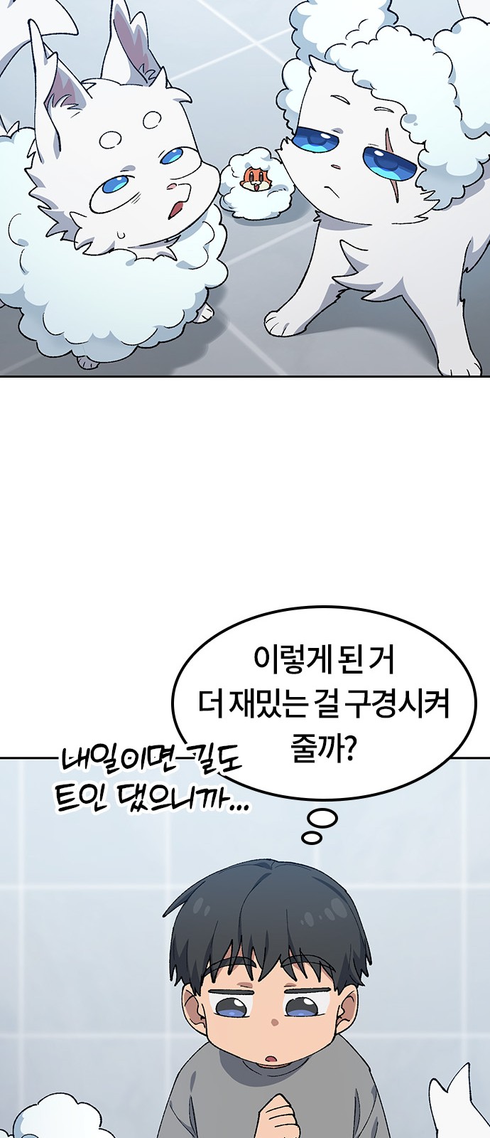 44 페이지
