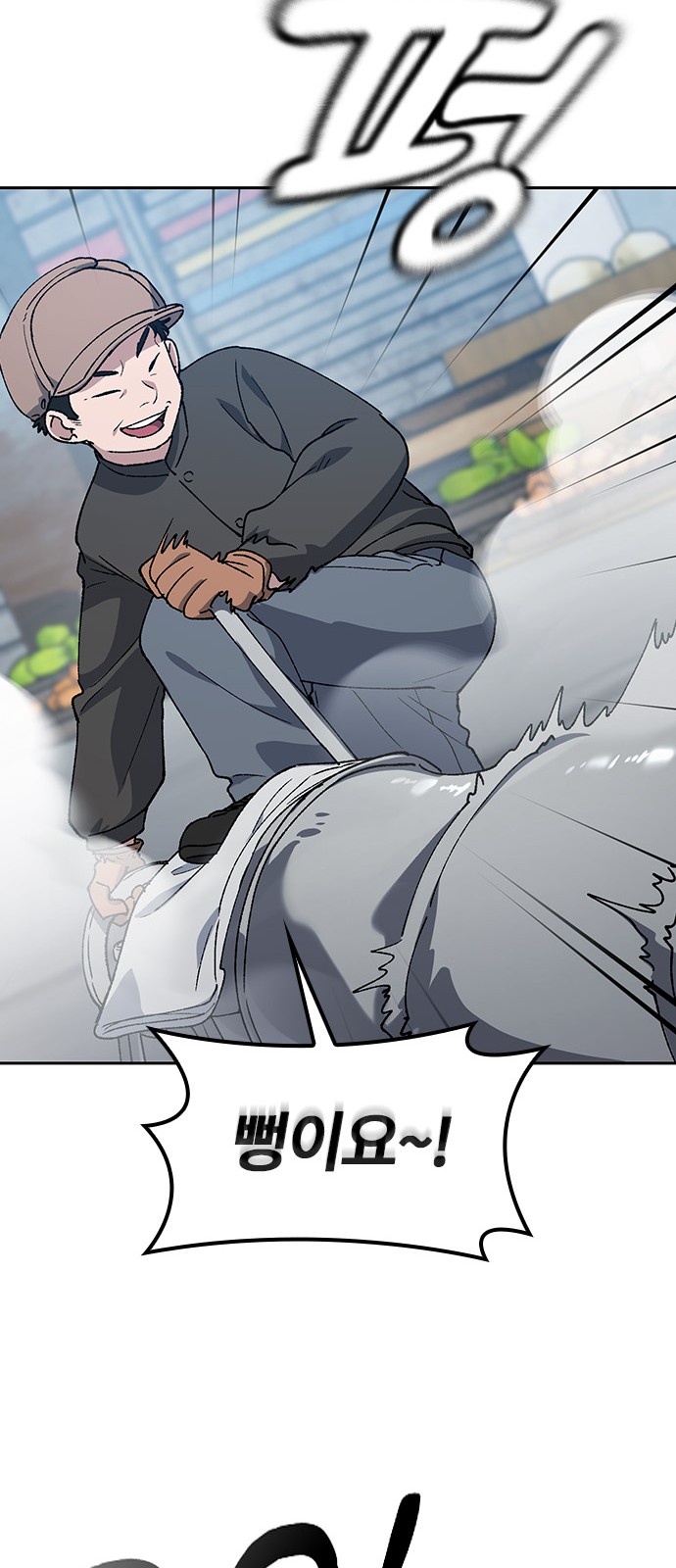 47 페이지