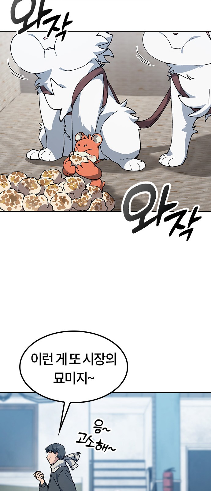 50 페이지
