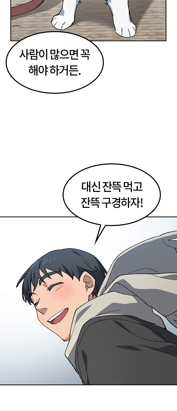 52 페이지