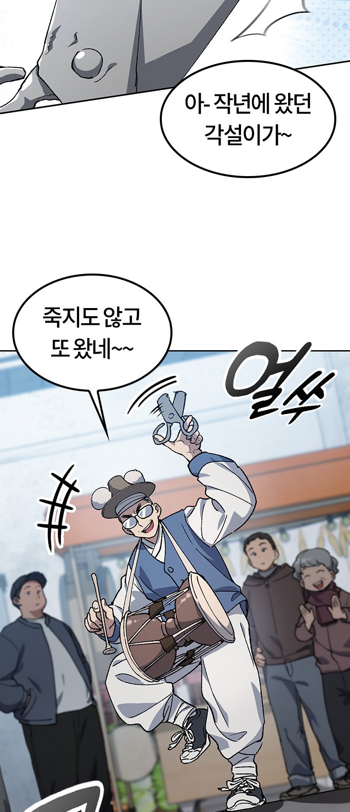 55 페이지