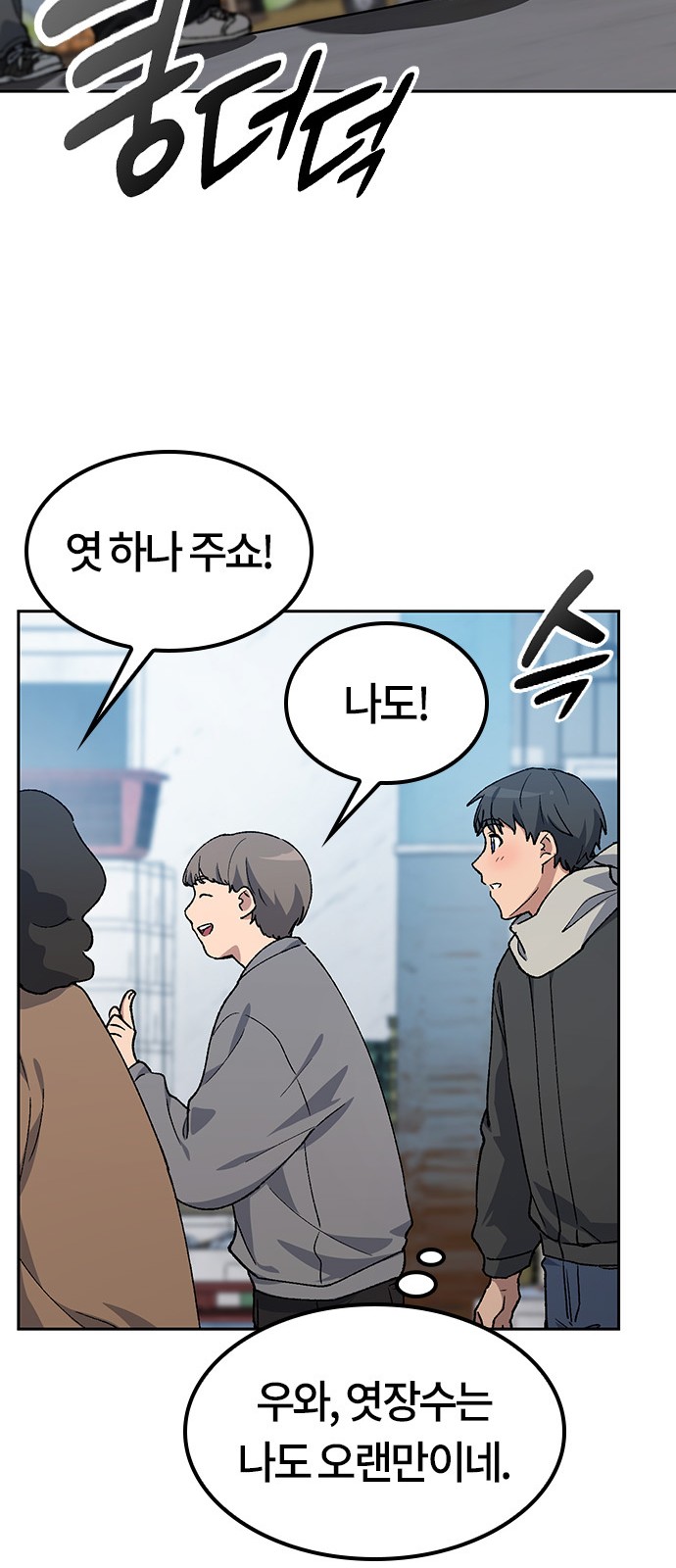 56 페이지