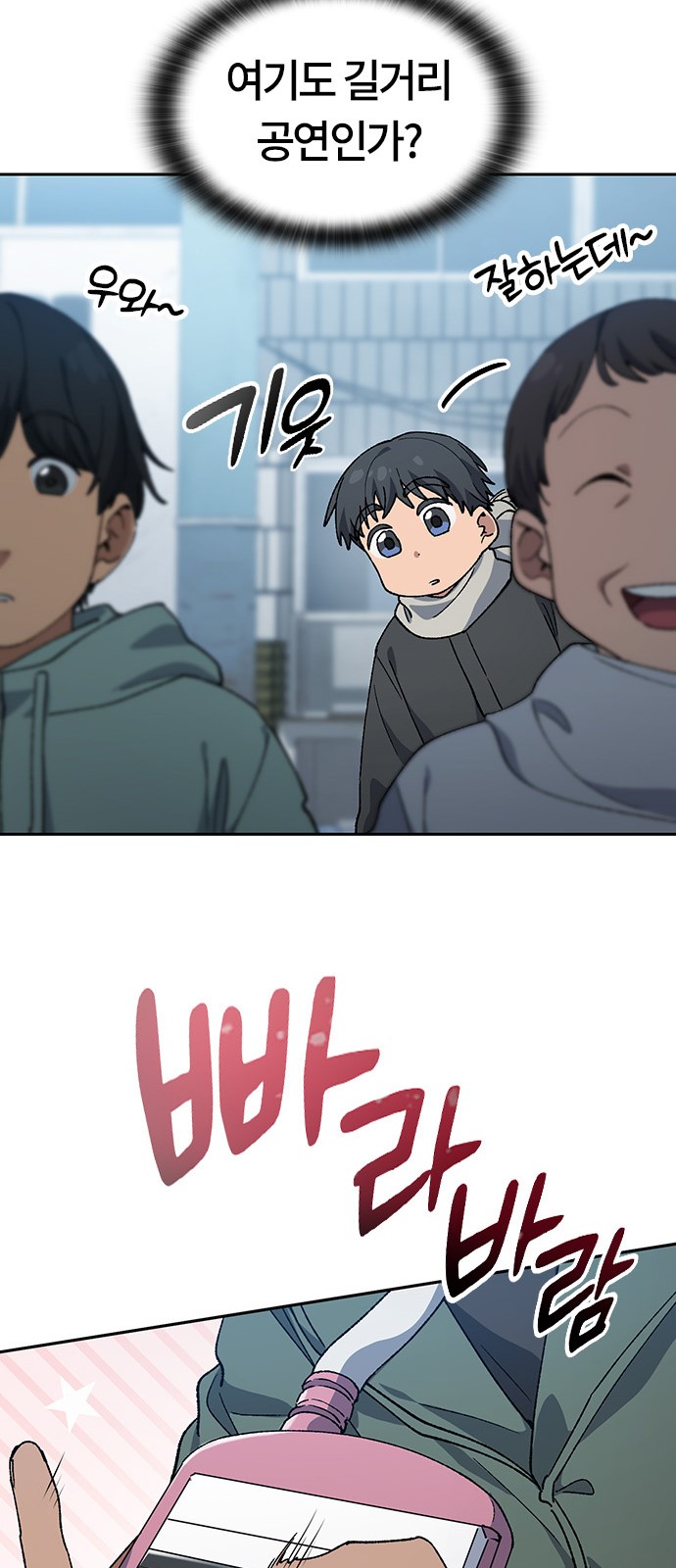 58 페이지