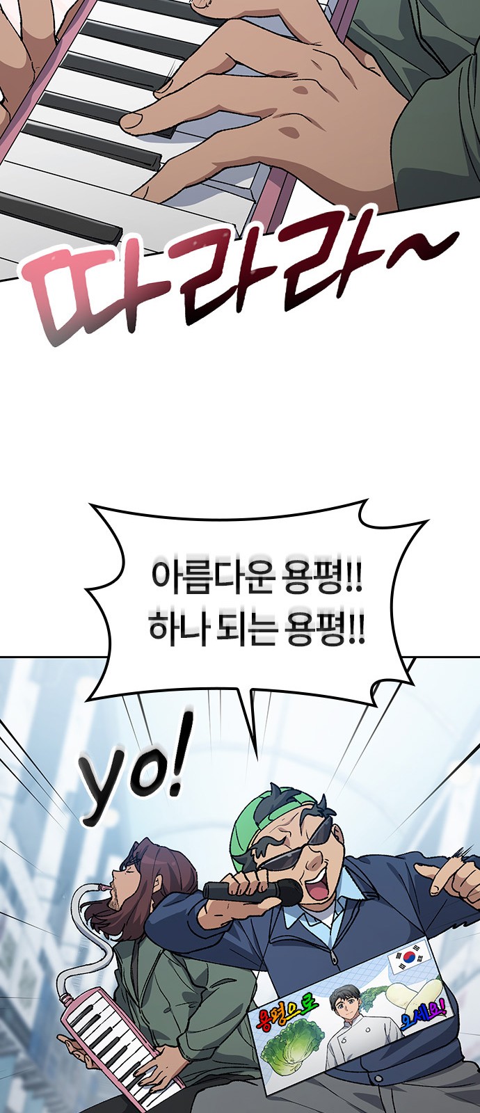 59 페이지
