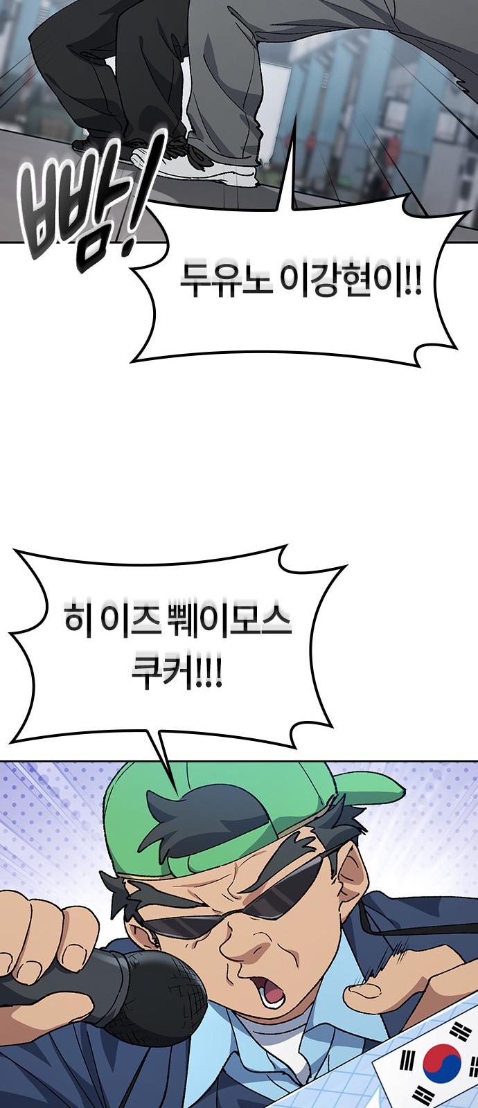 60 페이지