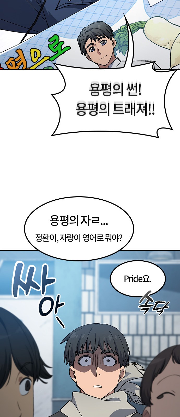 61 페이지