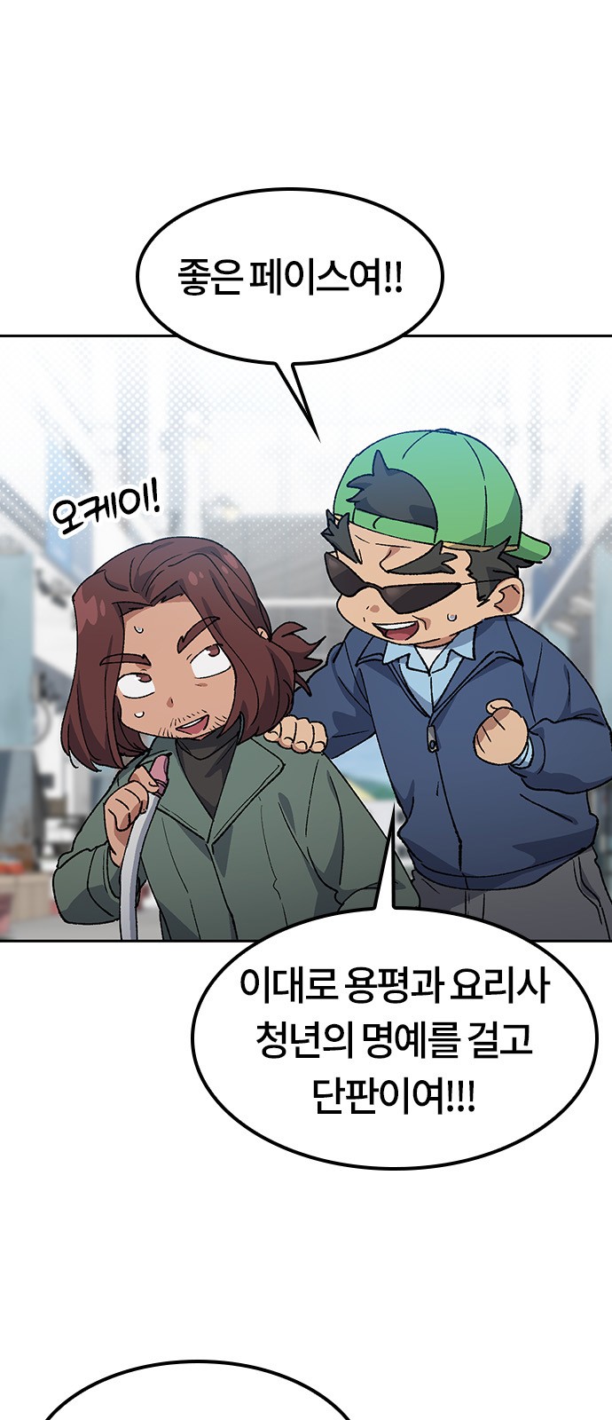 12 페이지