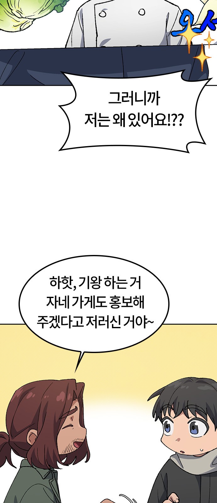 16 페이지