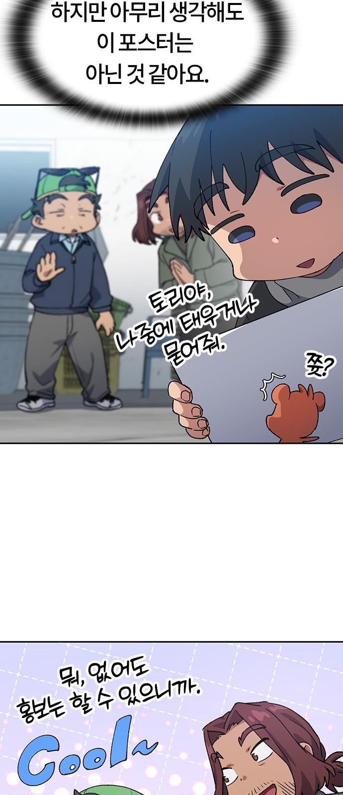 19 페이지