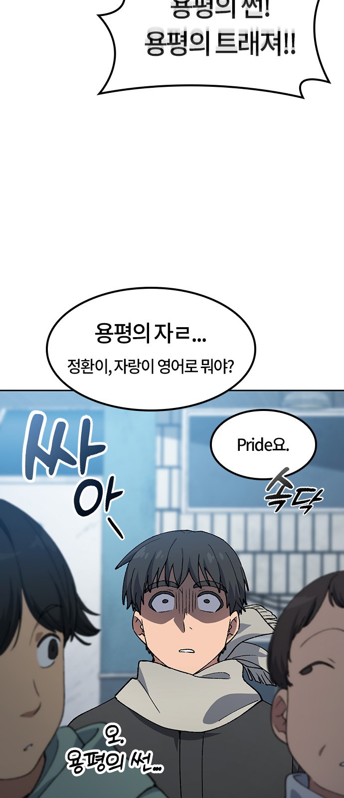 2 페이지