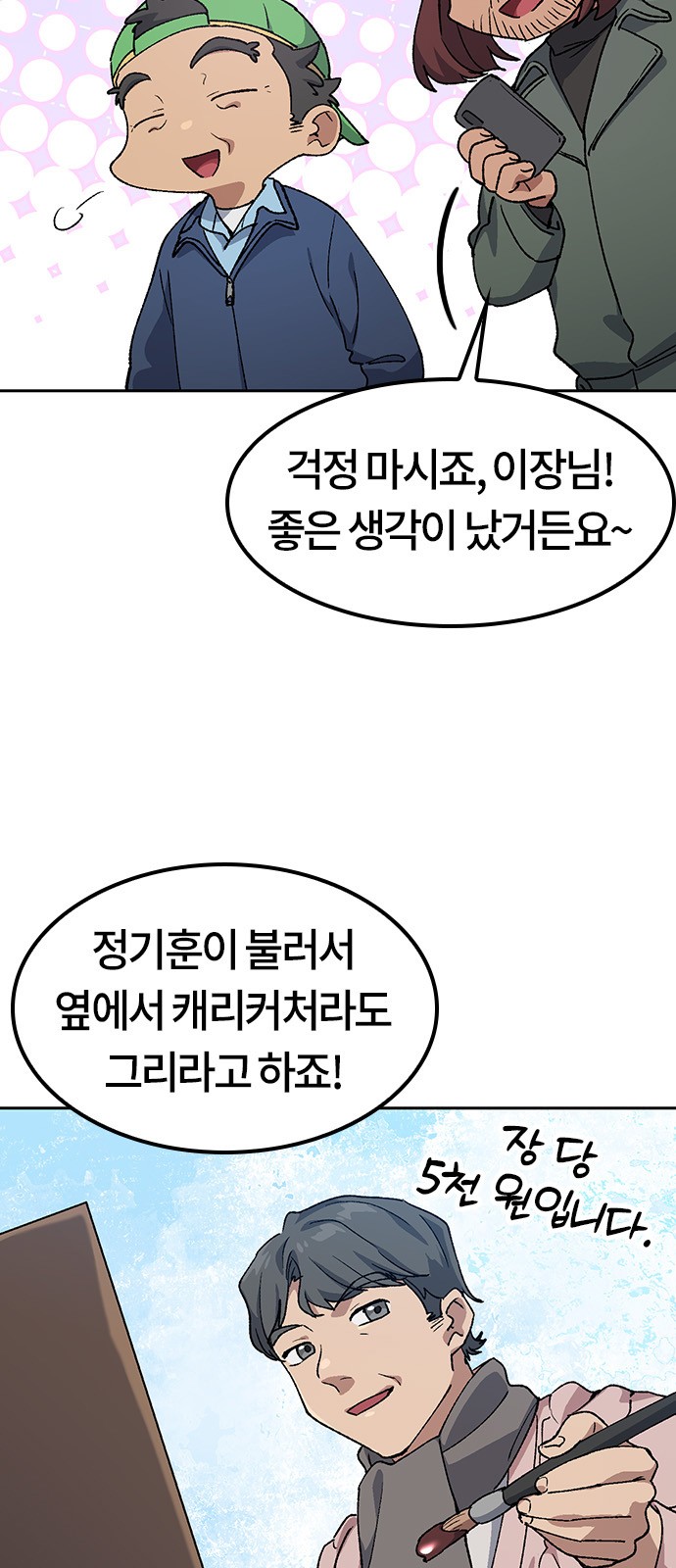 20 페이지