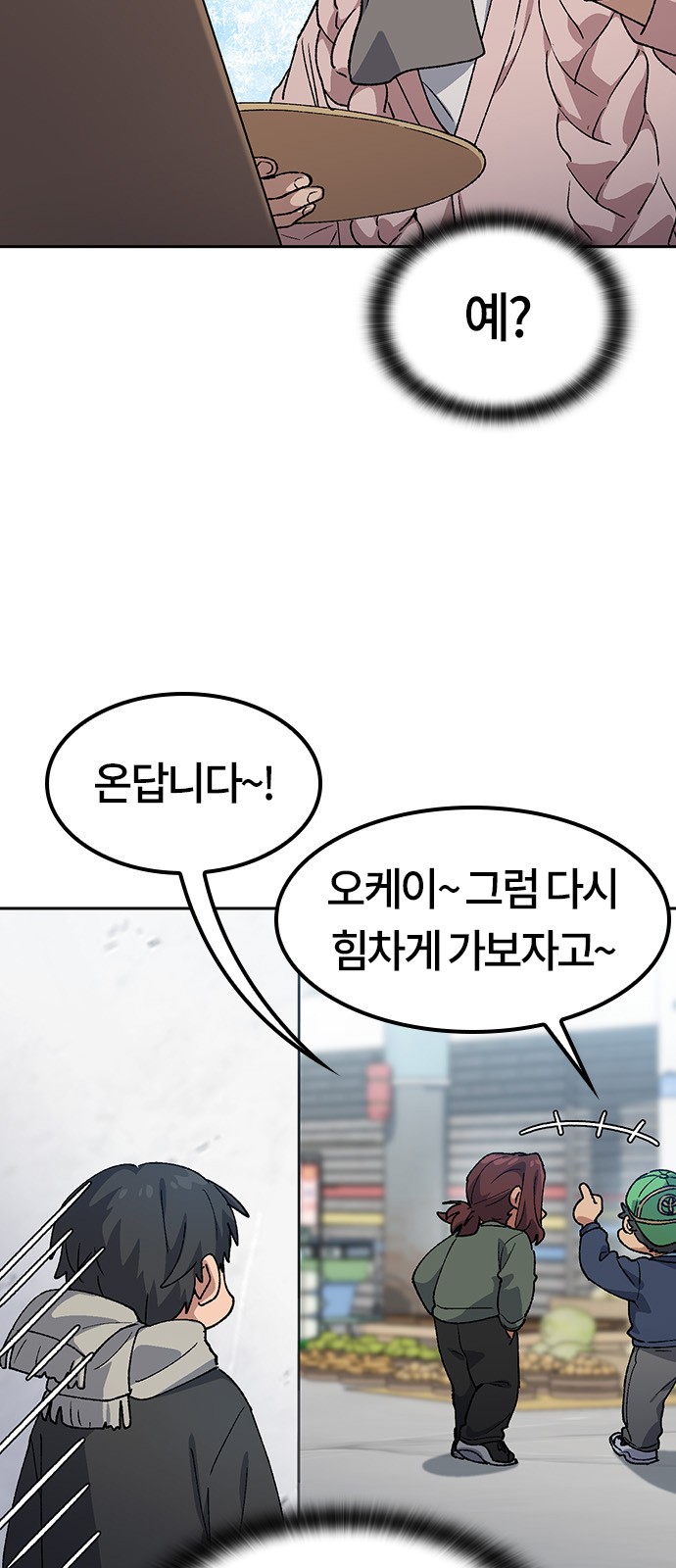 21 페이지